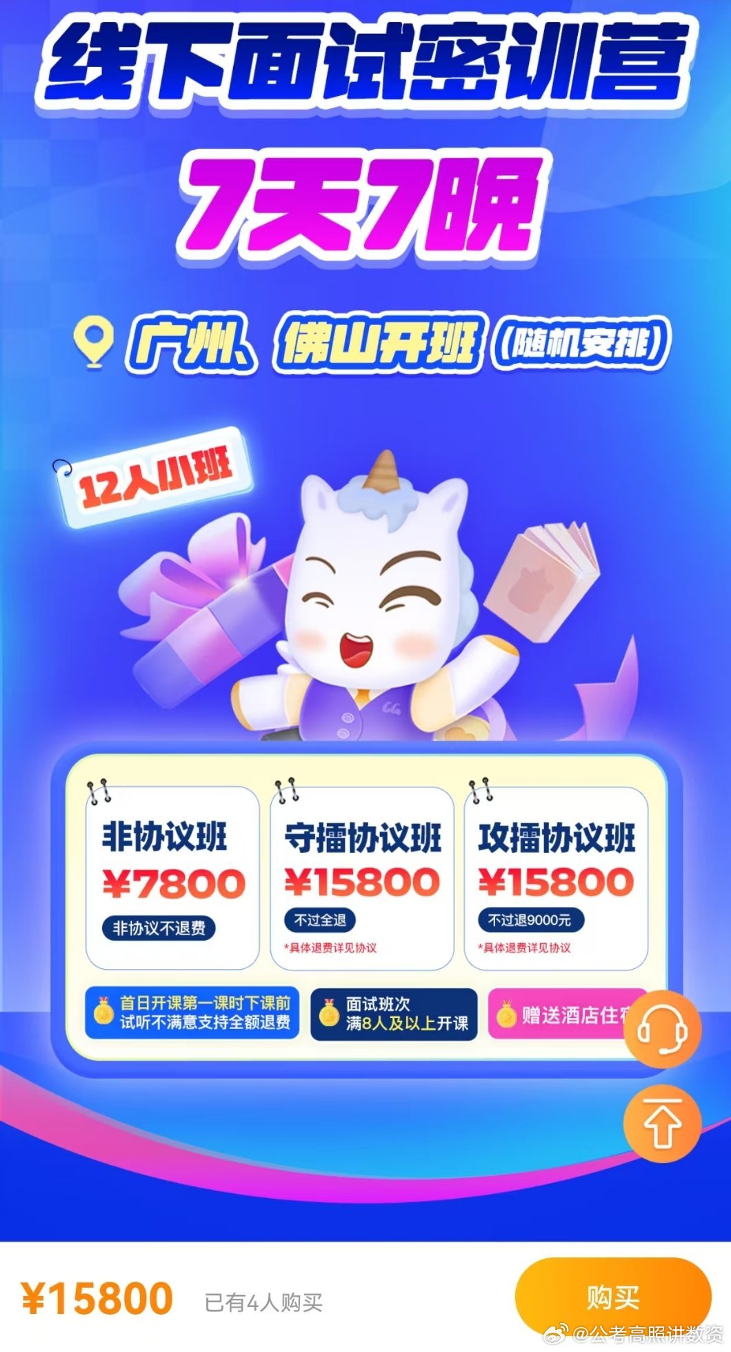 当你因为一件要做而未做的事感到无比烦躁时，立刻去做，并且慢慢做，认真做，把事情做