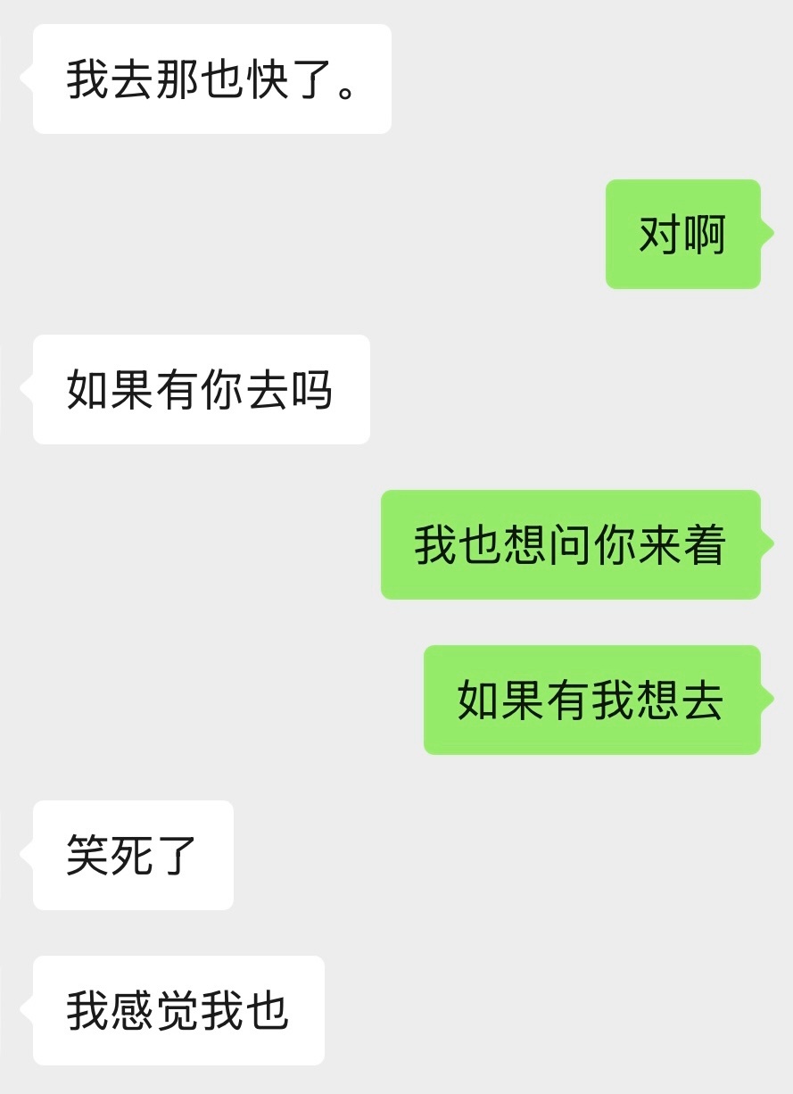 世界上最美妙的话语 