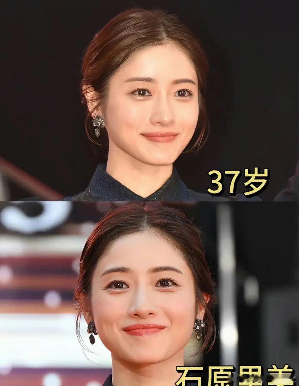 石原里美37岁状态如何 ​​​