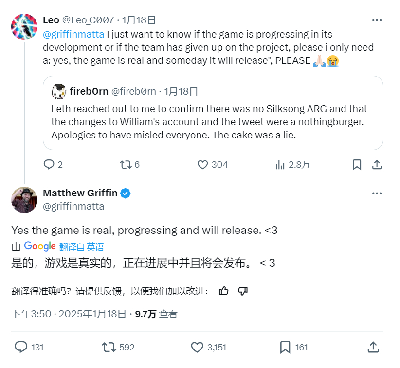 《空洞骑士 丝之歌》发行团队工作人员 Matthew Griffin 近日在推特
