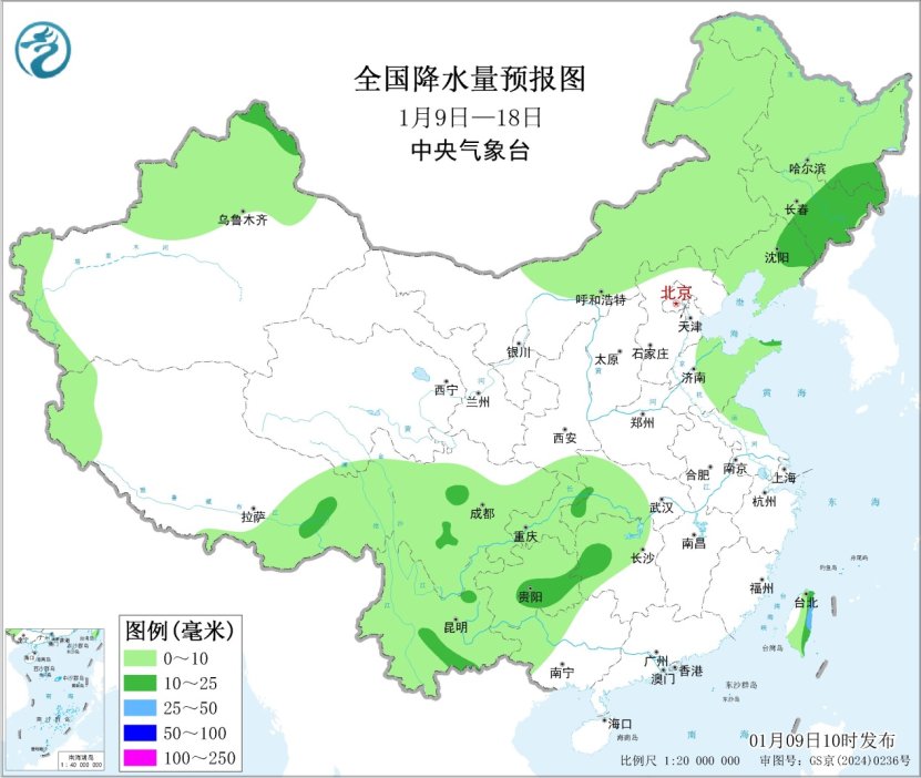 中央气象台：未来十天全国大部地区降水稀少 气温偏高