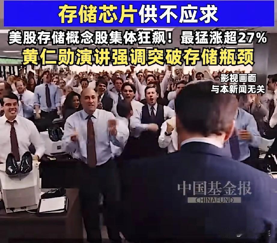 “供不应求”！
资本市场都盯上什么了？
2026年来了什么都开始缺了吗？

变压