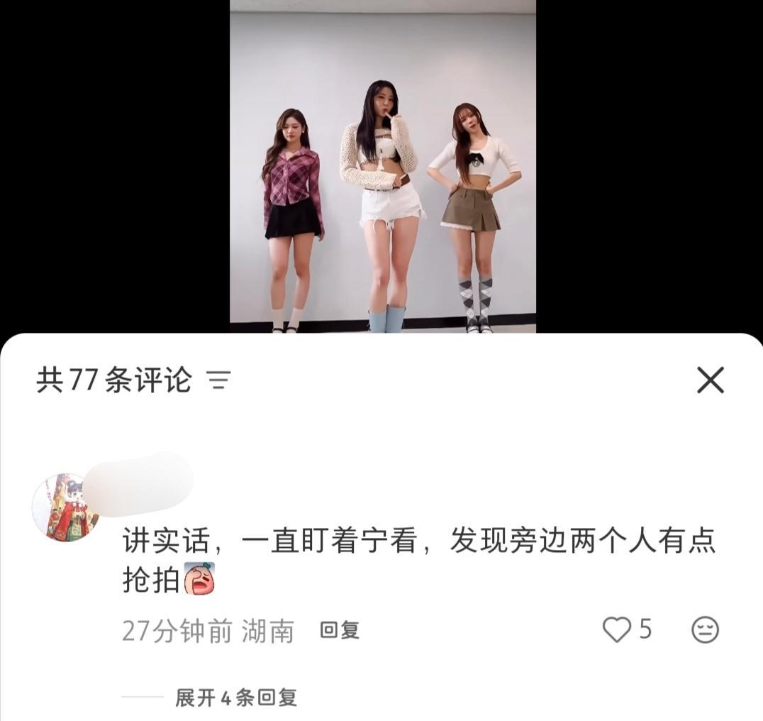 宁宁动作慢❌ 原唱抢拍⭕ ​​​