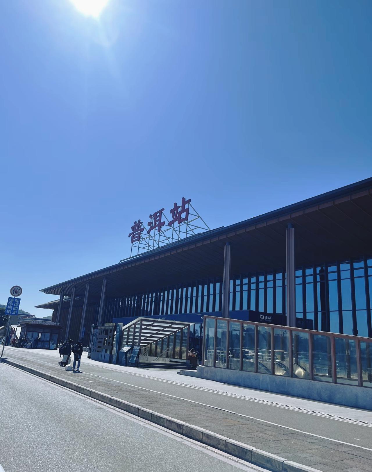 再见了普洱，愿这趟旅程把茶香与暖阳都装进回忆里，期待下一次再见仍是喜欢的风景🌿