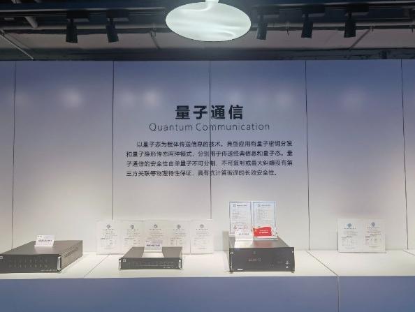 通用量子计算机落地后，你的互联网加密隐私会直接裸奔。
很多人觉得量子计算离自己的