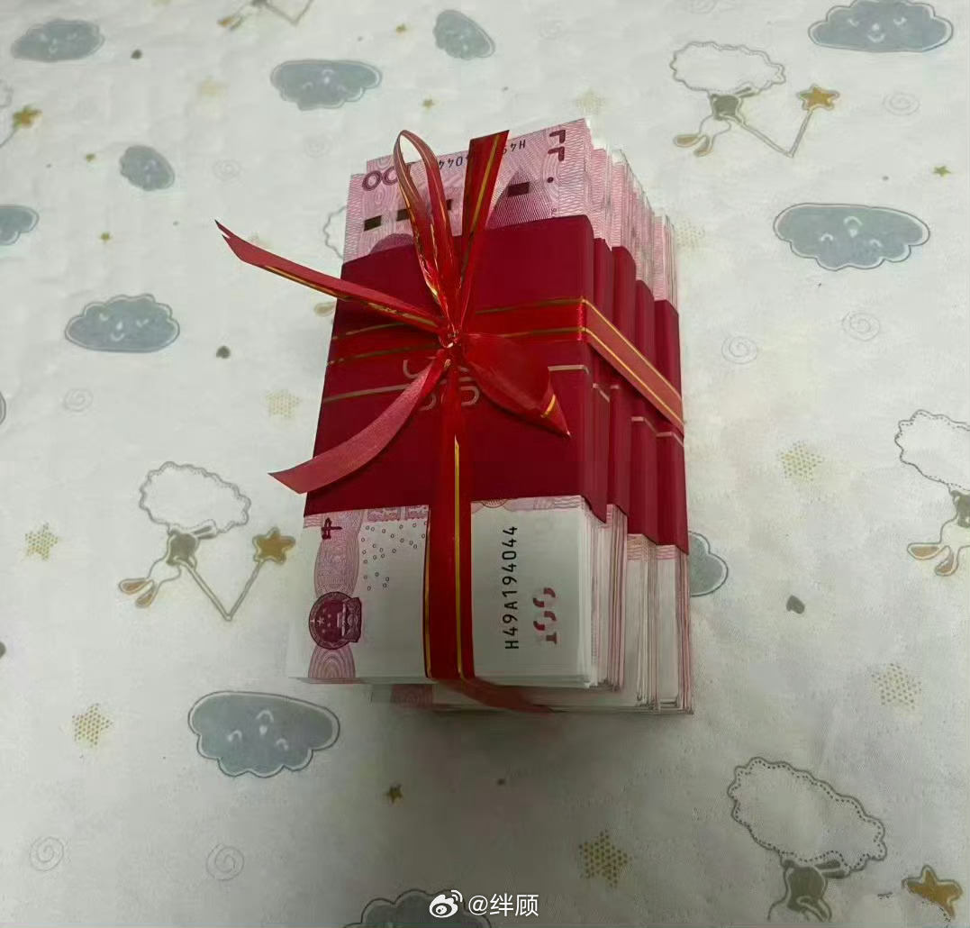 玄学！刷到莫无视月底的偏财运！ 