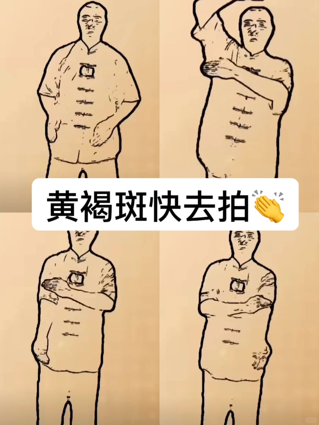 绝对不删！去黄褐斑最顶最牛的方法！！！