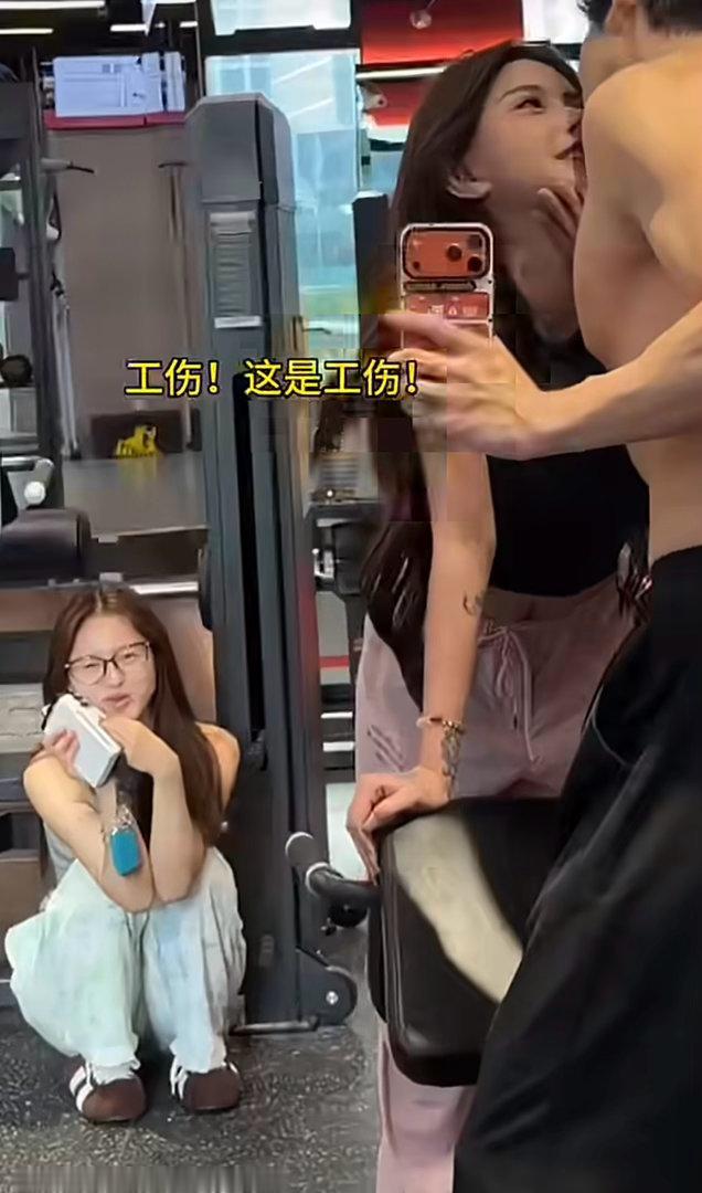 韩安冉与男友在健身房接吻健身房是运动健身的公共空间，不是私人约会场所。亲密举动请