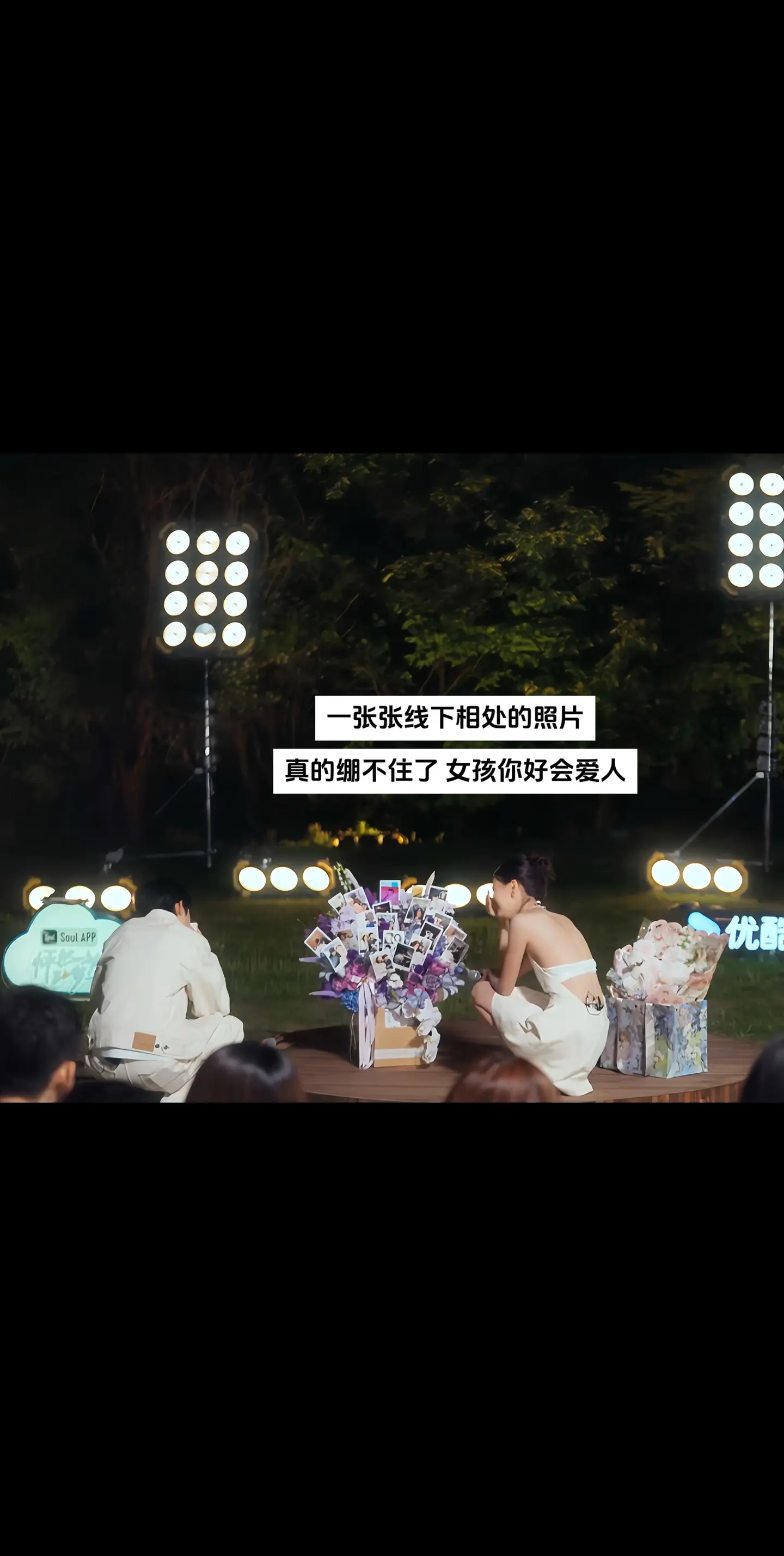 女孩以后要流幸福的眼泪