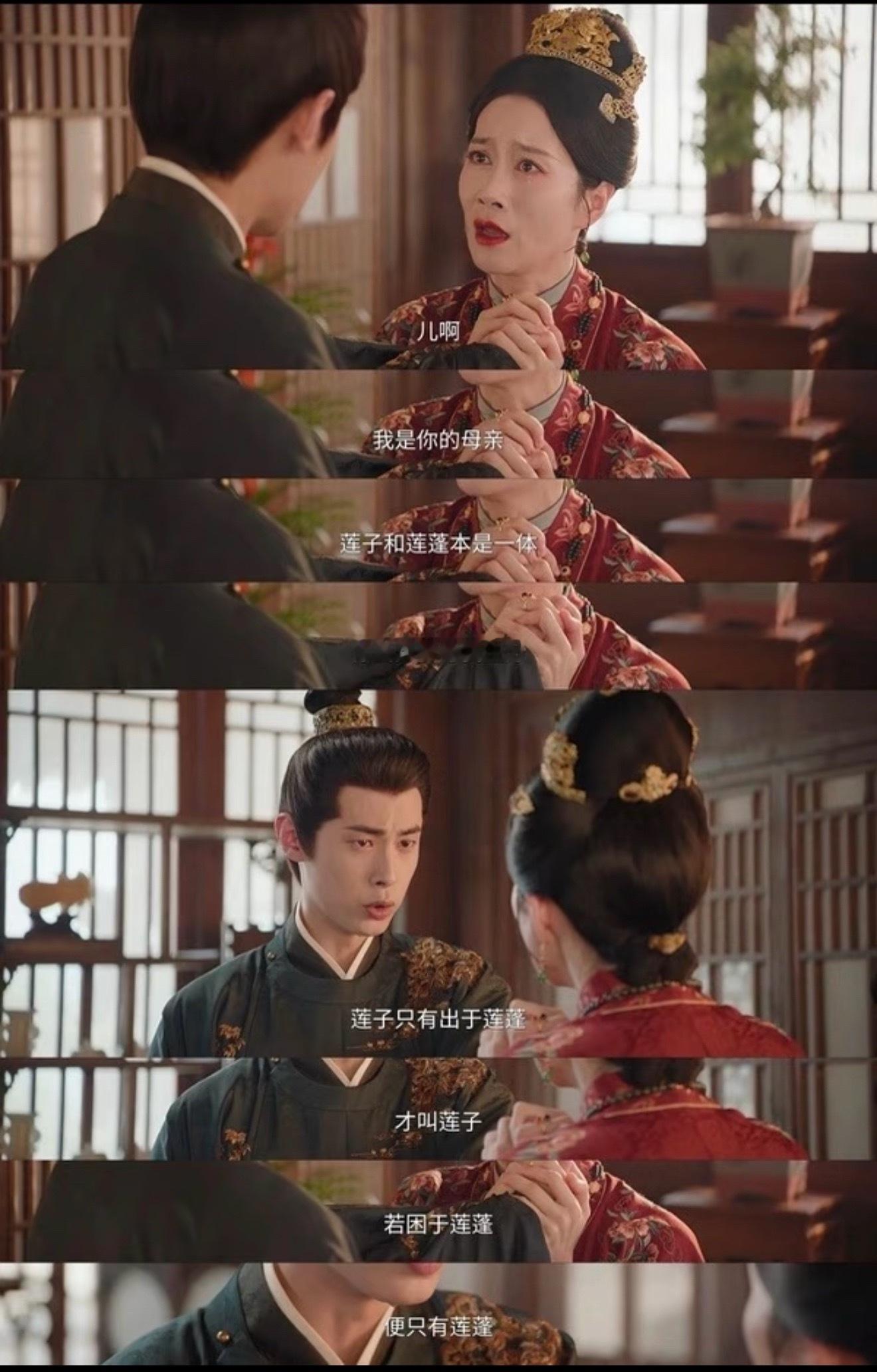 花开锦绣 好的台词宜古宜今。 
