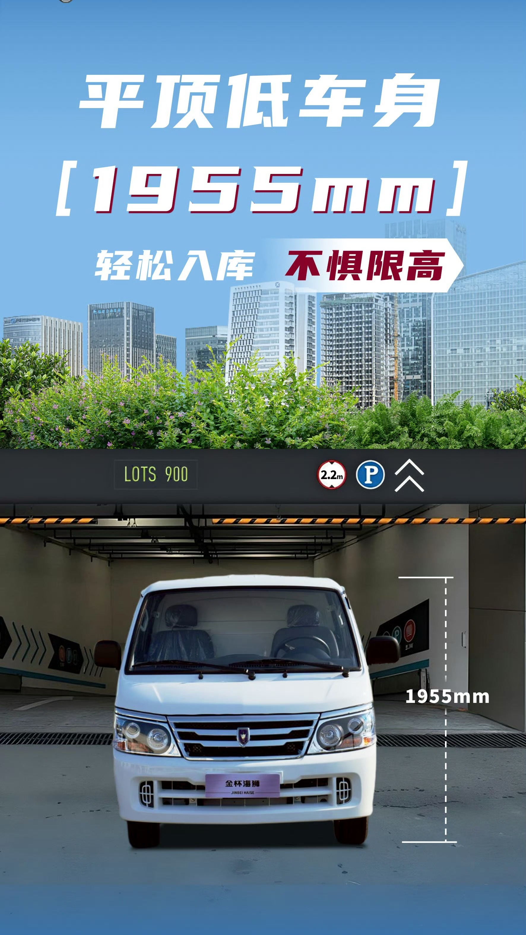 华聊车事 好吧，车身平也是一个亮点。 ​​​