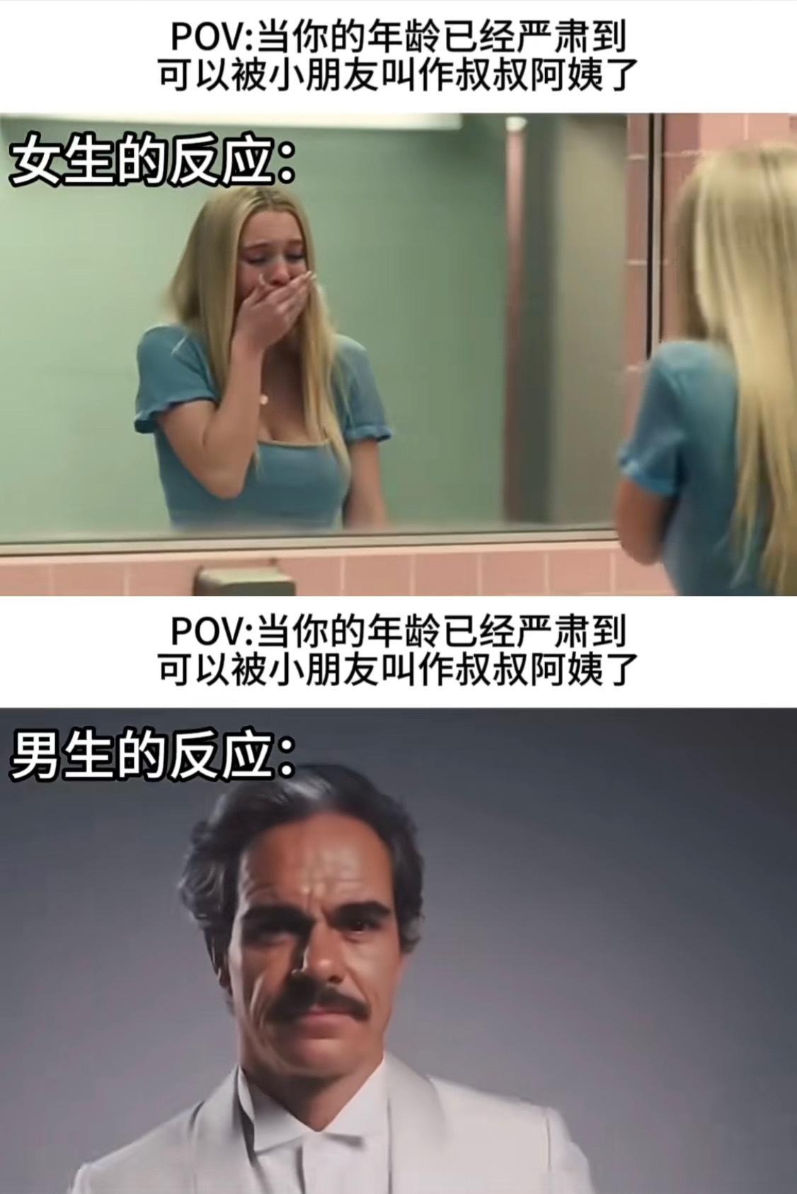 我不知道他们到底是咋了 
