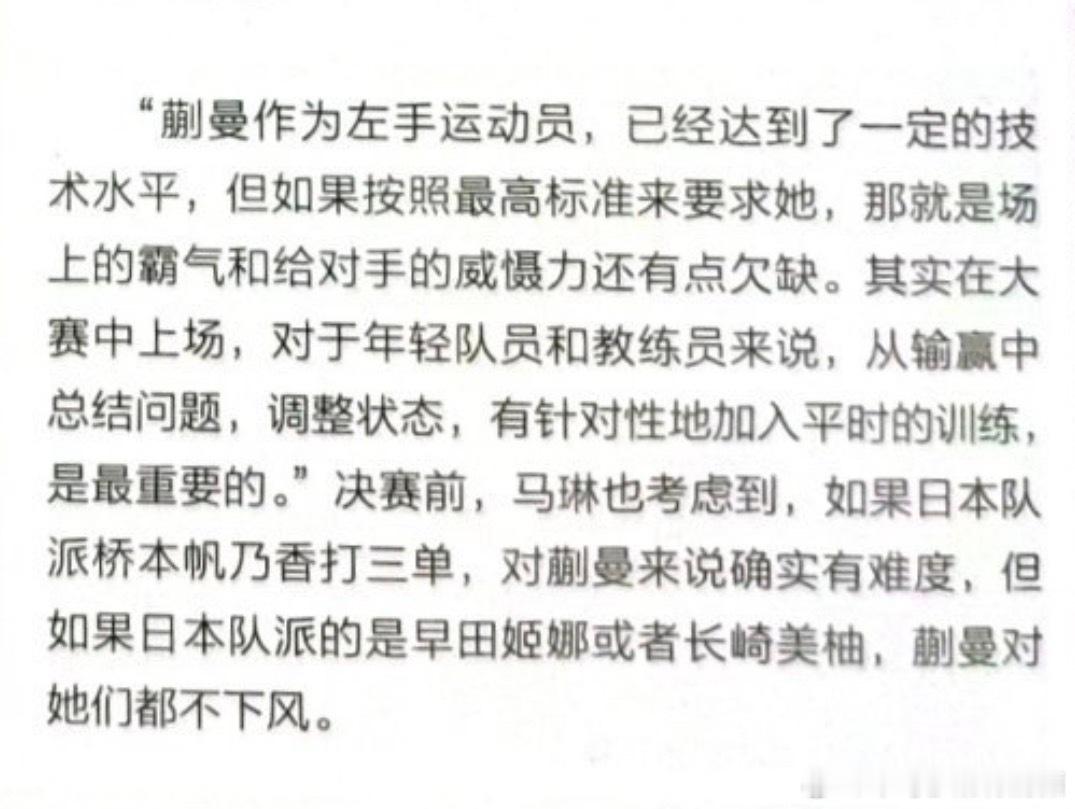 鸭鸭的球没有到最高水平但是资源配置（教练 队医 体能 陪练）一应俱全已经达到了“