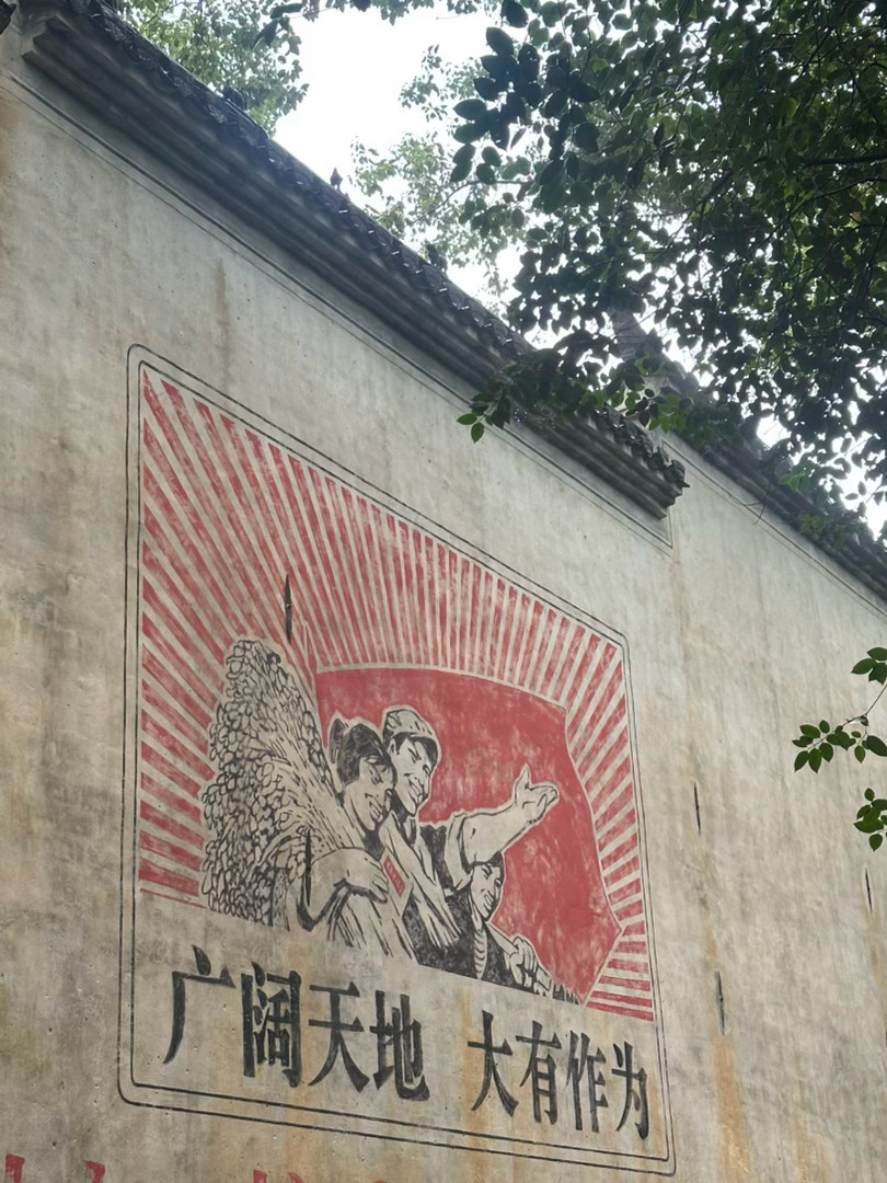 分享图片 上饶·婺源