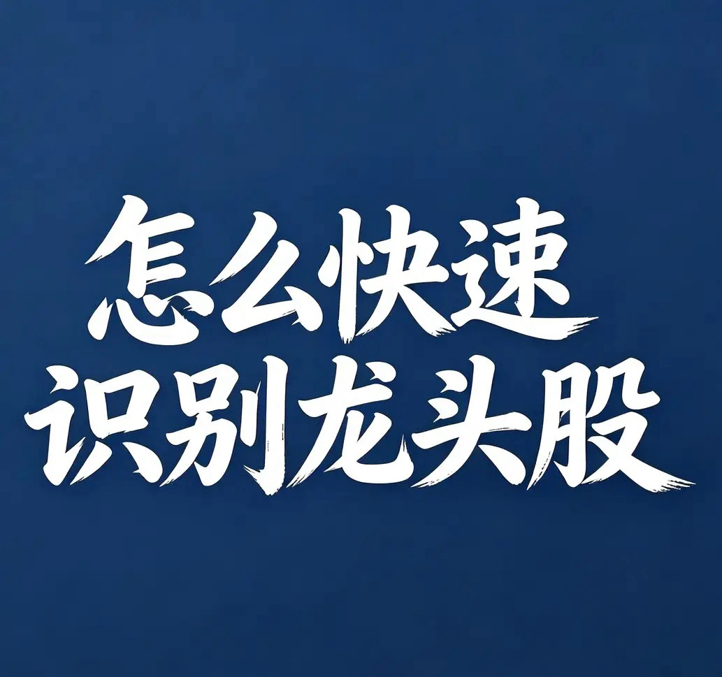 端午假期，A股（人气热股TOP30）深度点评：1. 中际旭创（300308）： 