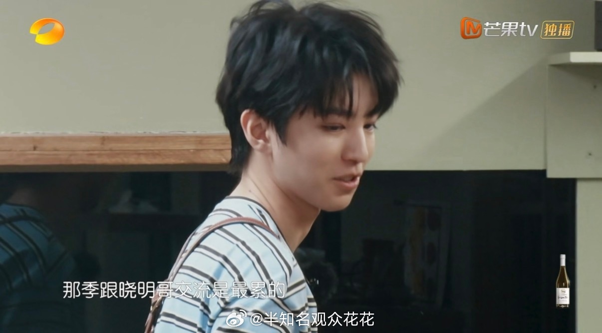 王俊凯 那季跟晓明哥的交流是最累的王俊凯还是喜欢黄晓明桀骜不驯的样子 这个小凯还