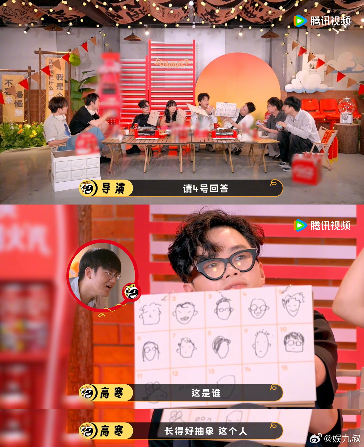 谁能看出这是张凌赫脱口秀选手抽象画画比拼笑疯我，题目明明是张凌赫，画风潦草到全员