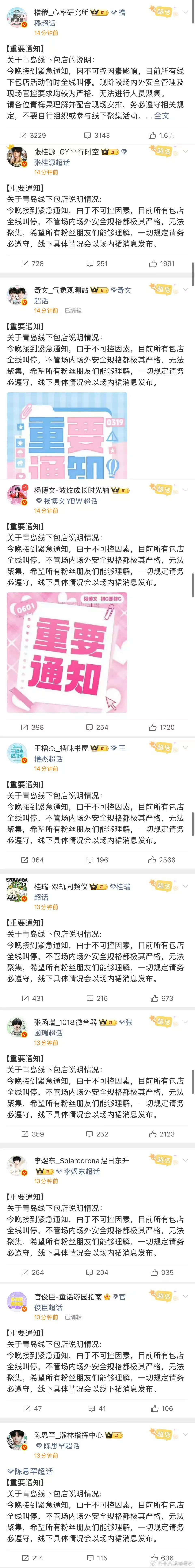 tf四代五公包店被停tf四代包店全线叫停 不能聚集包店都被停掉了～ 