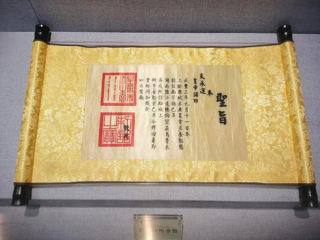 古代有种纸，专门用来书写圣旨，失传了数百年，却被此人重新发明

古代皇帝下圣旨，