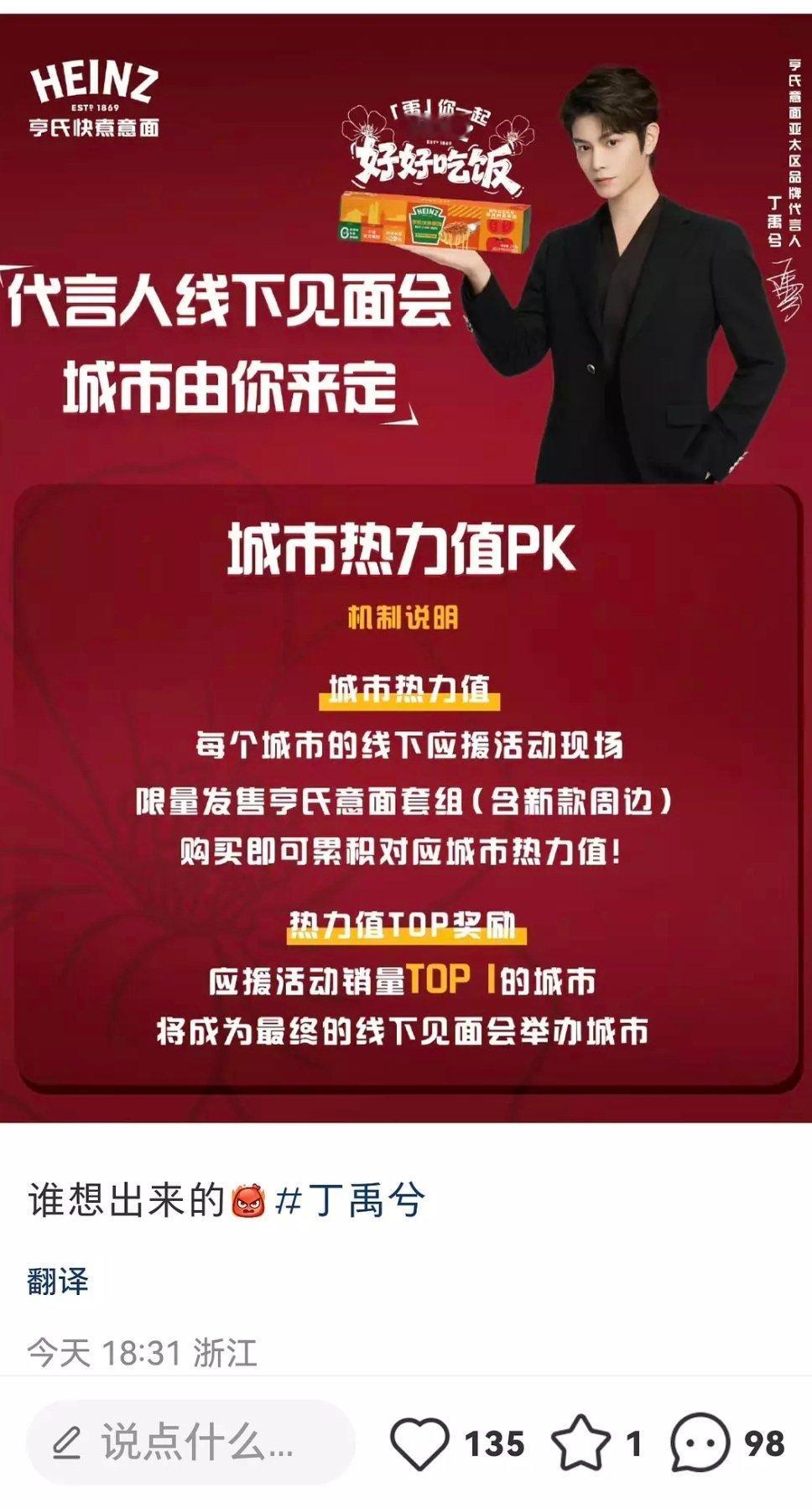 很多年没见这种销量pk了。。 ​​​