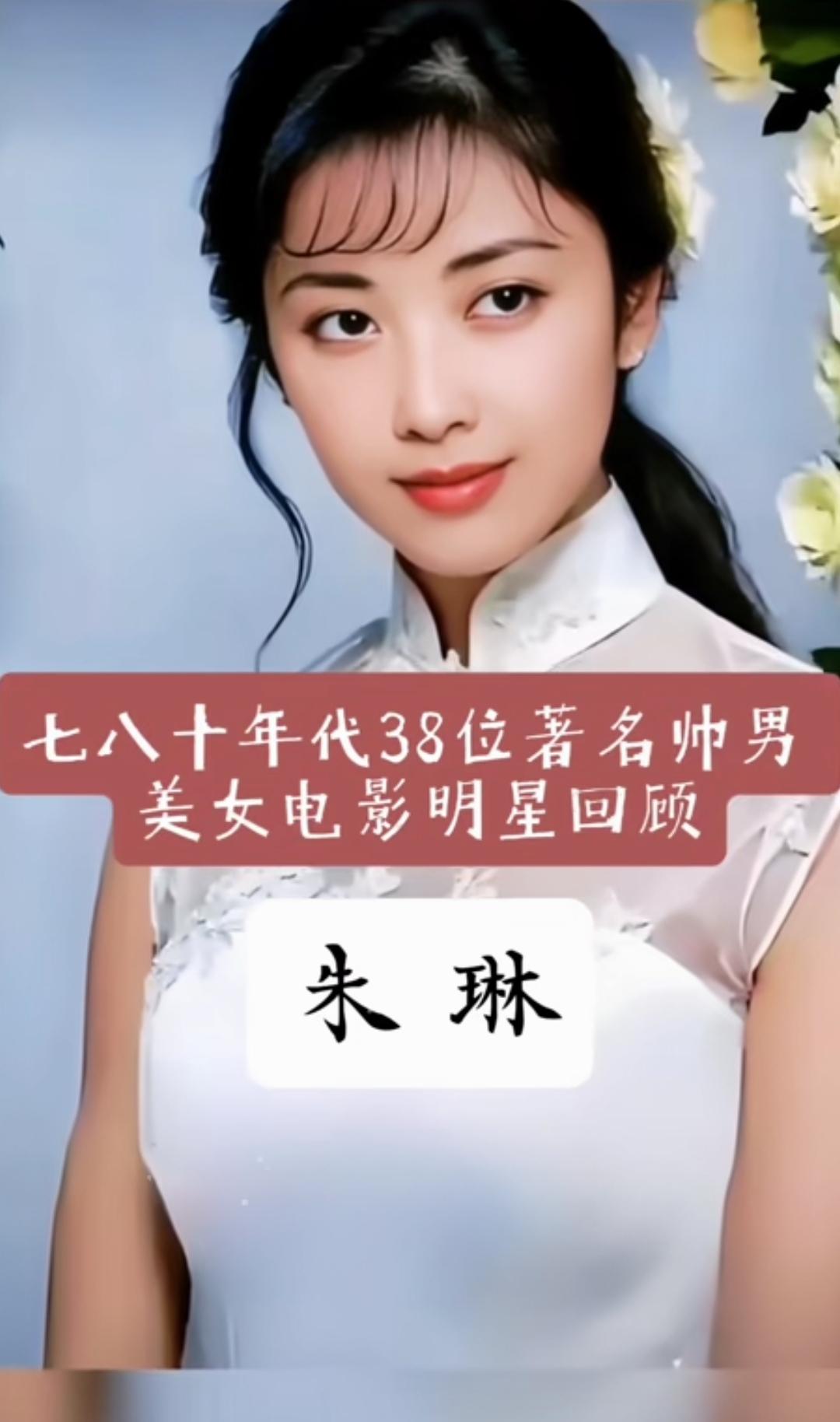 翻开这组怀旧老照片，瞬间穿越回七八十年代熠熠生辉的影坛。17位家喻户晓的银幕明星