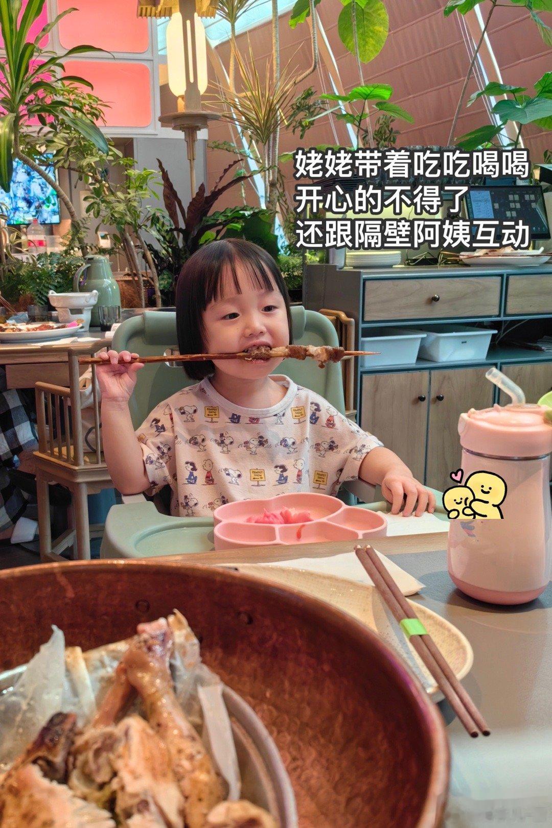 应该昨天入园，在姥姥家玩的太开心，多待了一天。今天才去幼儿园，正式第一天上幼儿园