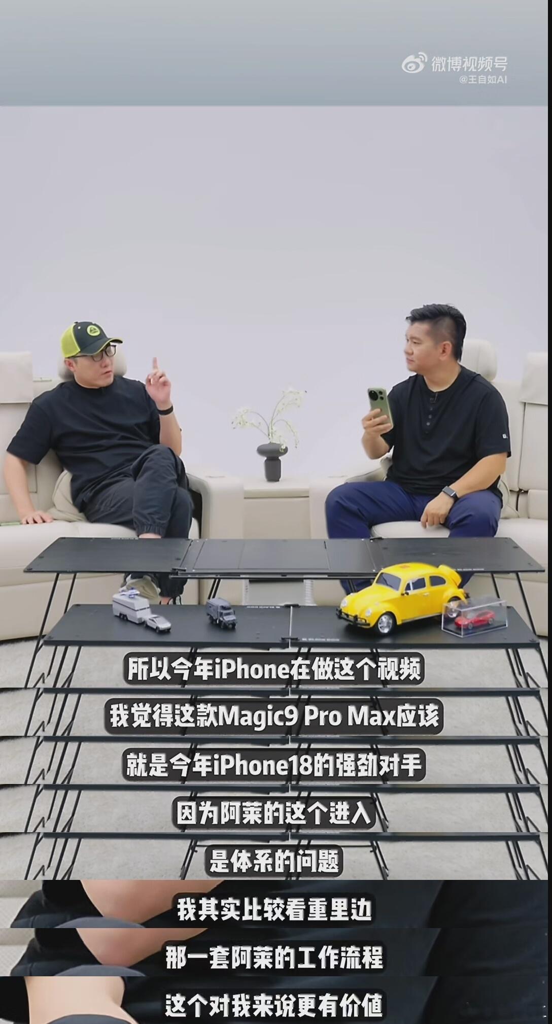 用 荣耀Magic9 系列上即将发布的一个新功能，一键做了张关键信息的「字幕拼图