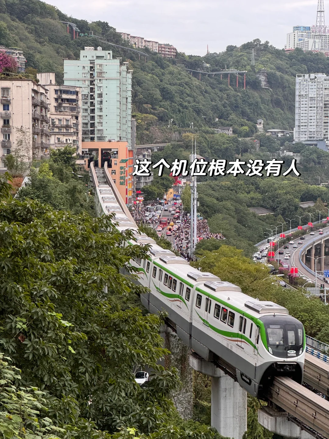 重庆现状。。。🥹求求大家多带点衣服吧🙏