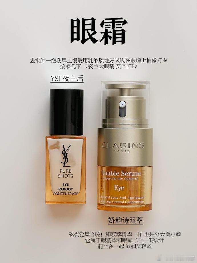 梳妆台大公开！假如每种品类只能选两个！    cr:Lenabang 
