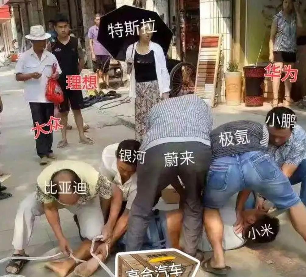 图一：小米汽车发布前图二：小米汽车发布后*图源网络，侵删 ​​​