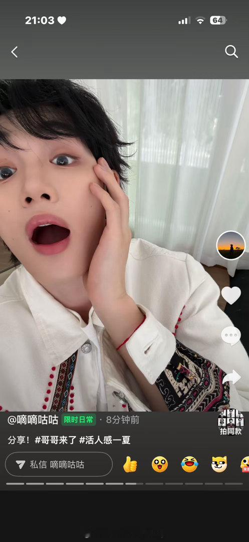 这张嘀咕好萌 