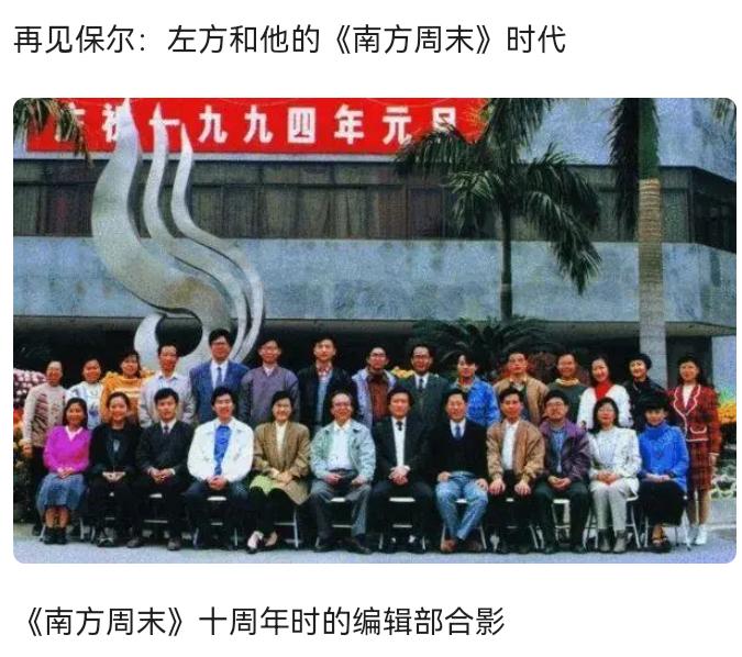 让无力者有力，让悲观者前行-  再读著名的振聋发聩的《南方周末》1999年新年献