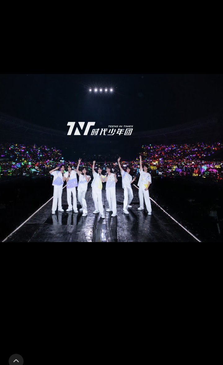 时代少年团演唱会大家希望2026时代少年团去哪里开演唱会？ 