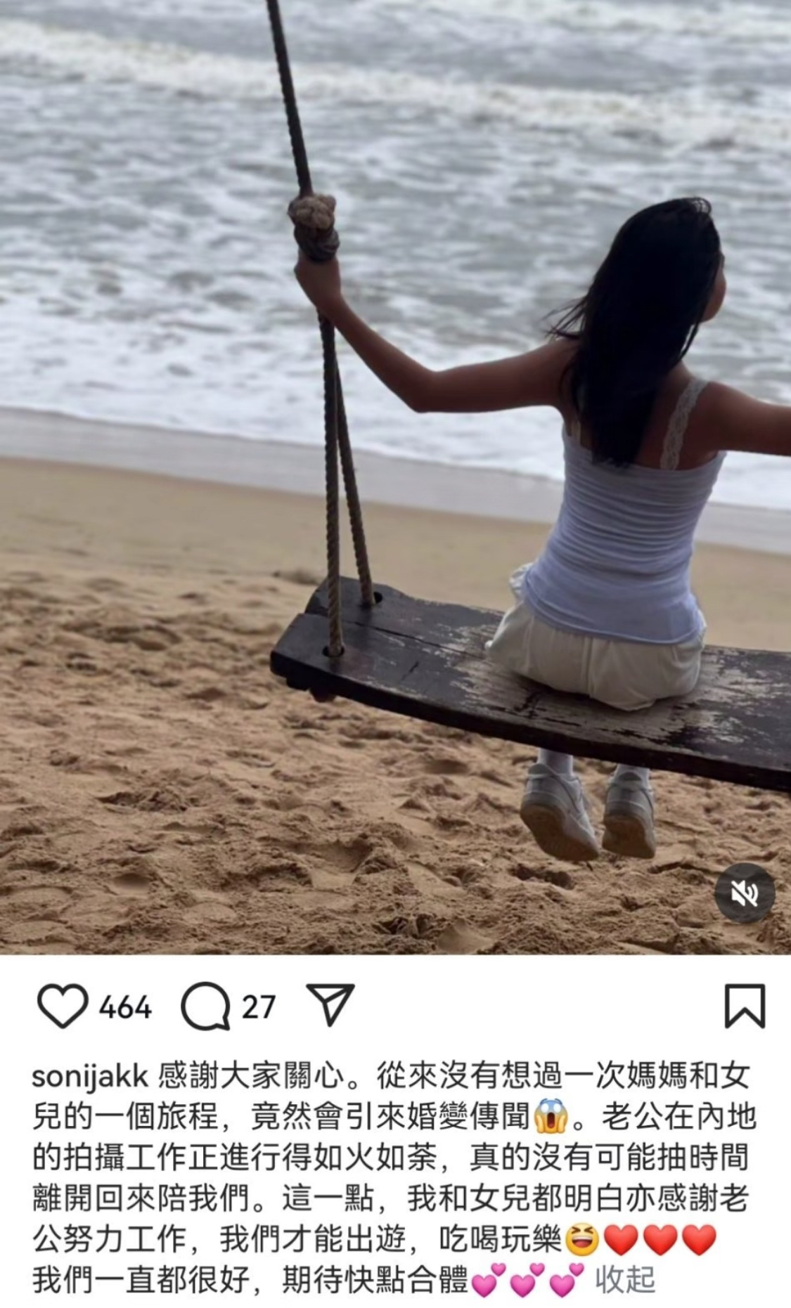 郭羡妮发文否认婚变，并说正是因为老公在内地努力工作，她和女儿才可以这样吃喝玩乐，
