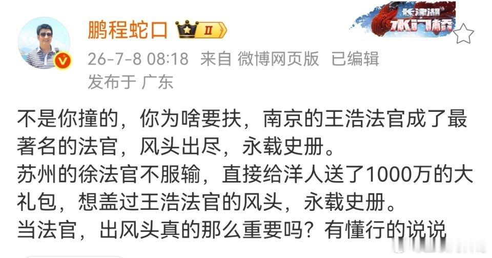 国内每年拨款几千万上亿给这些搞法学文学的专家教授们，到底研究出个什么来？太让大家