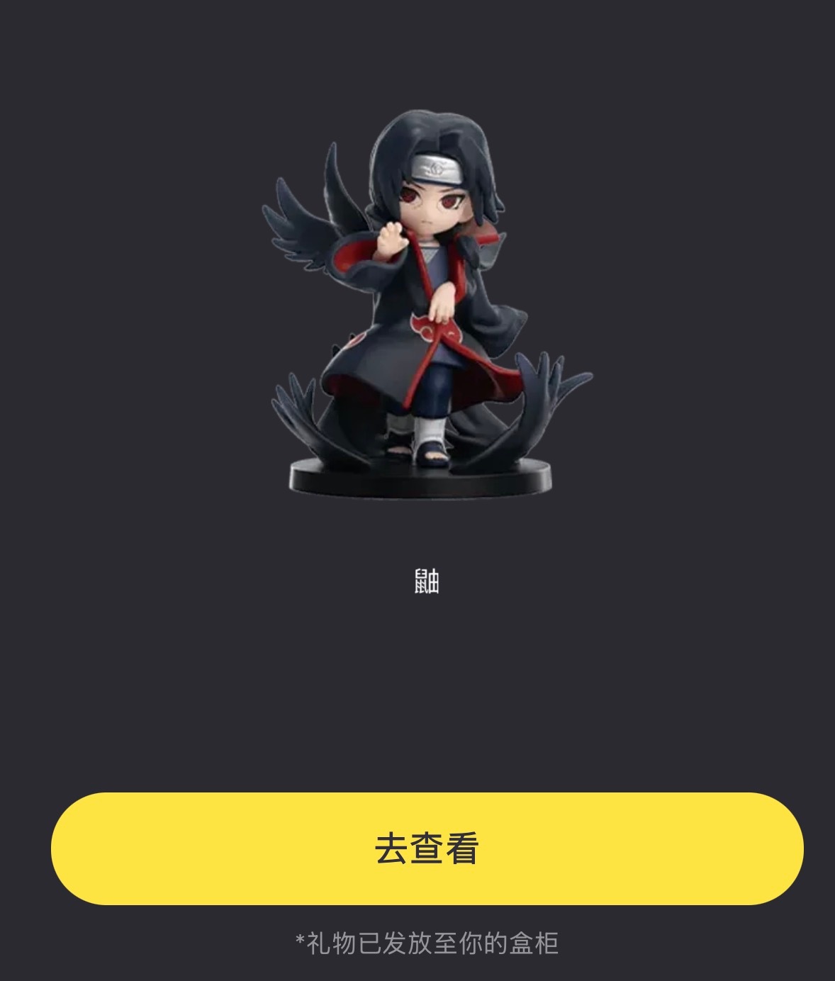 除了隐藏 差不多齐了 