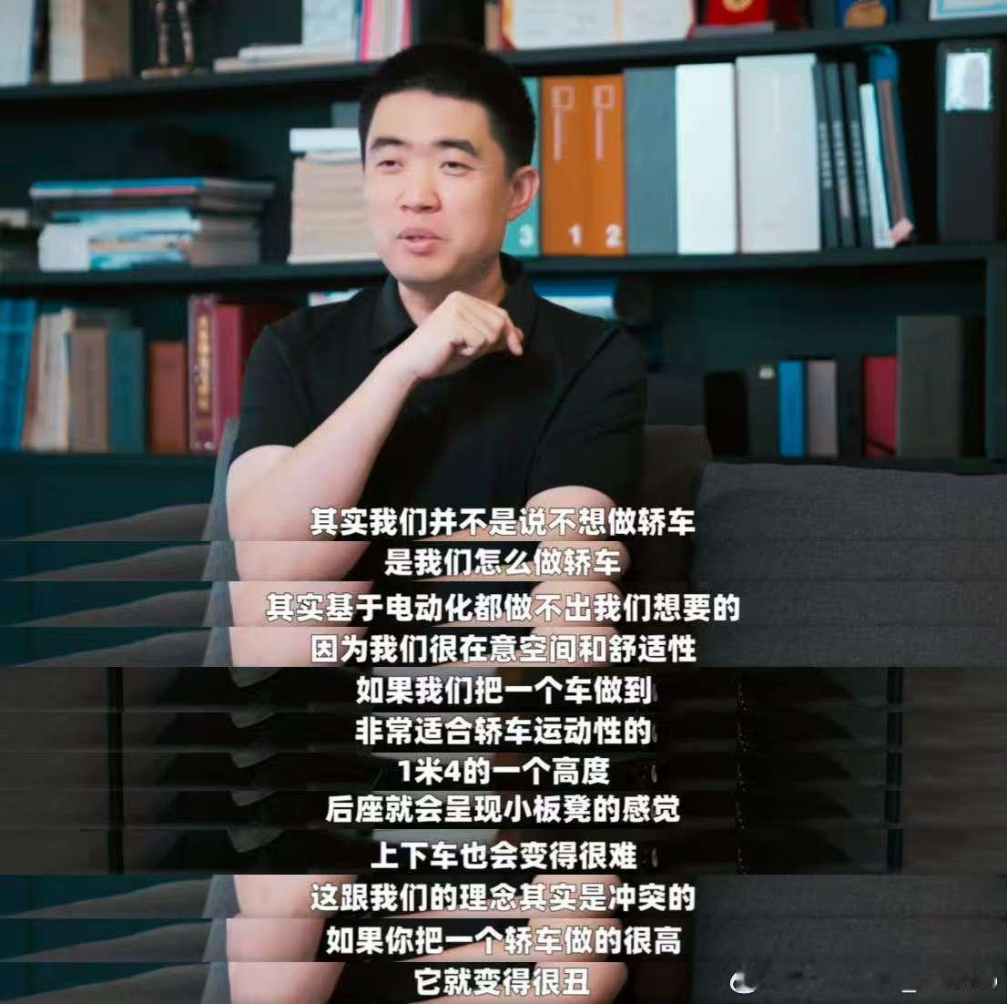 能做和能做好是两回事。差不多十二三年前，长城还有腾翼轿车的生产序列，但那是最后的