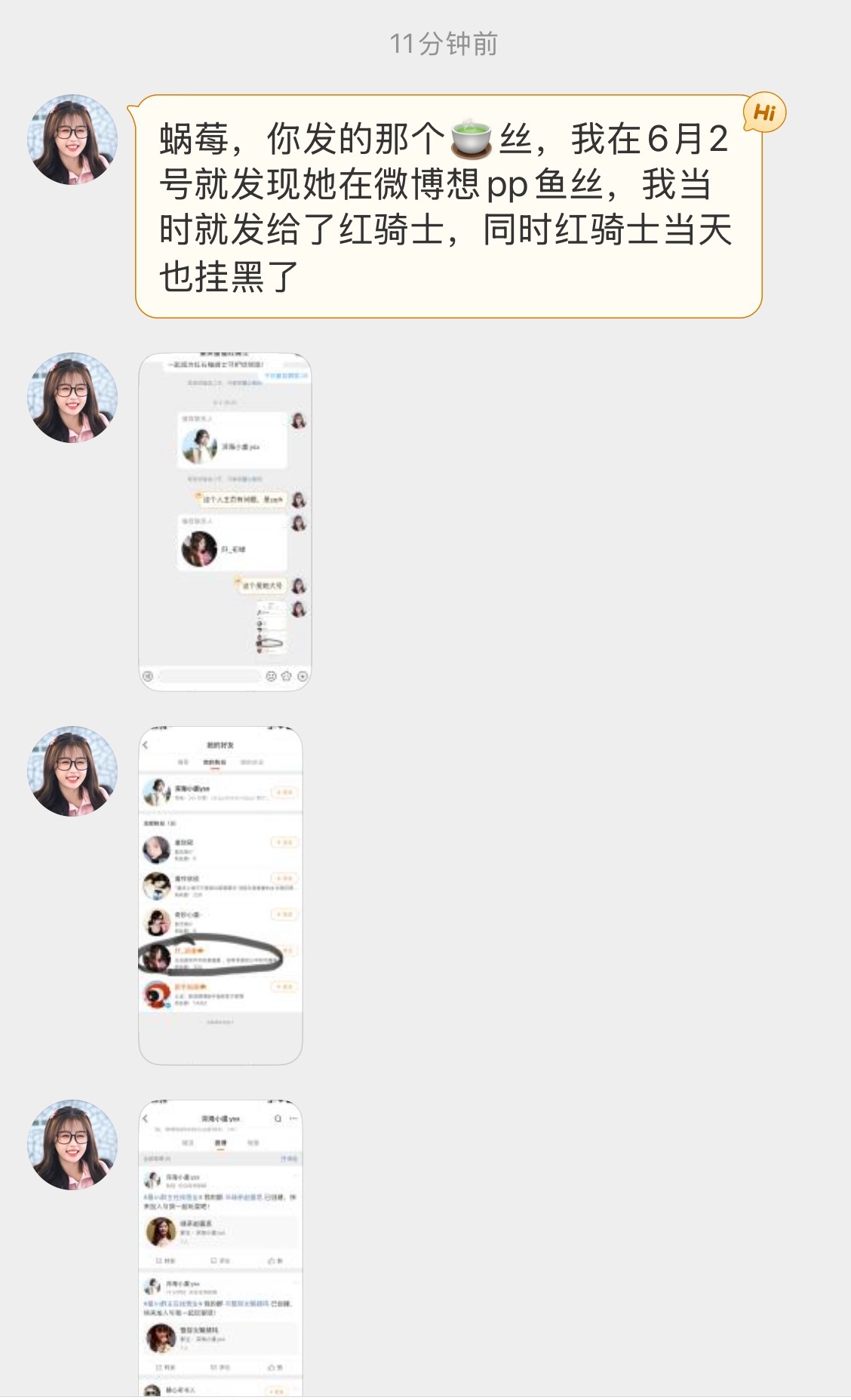 必须夸夸这个鱼丝宝宝 真的太棒了！深海小虞ysx这个号我们一起咔过大家记得不！死