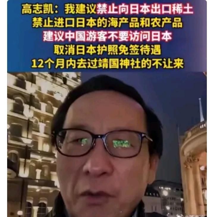 ，禁止进口日本的海产品和农产品，建议中国游客不要访问日本，取消日本护照免签待遇，