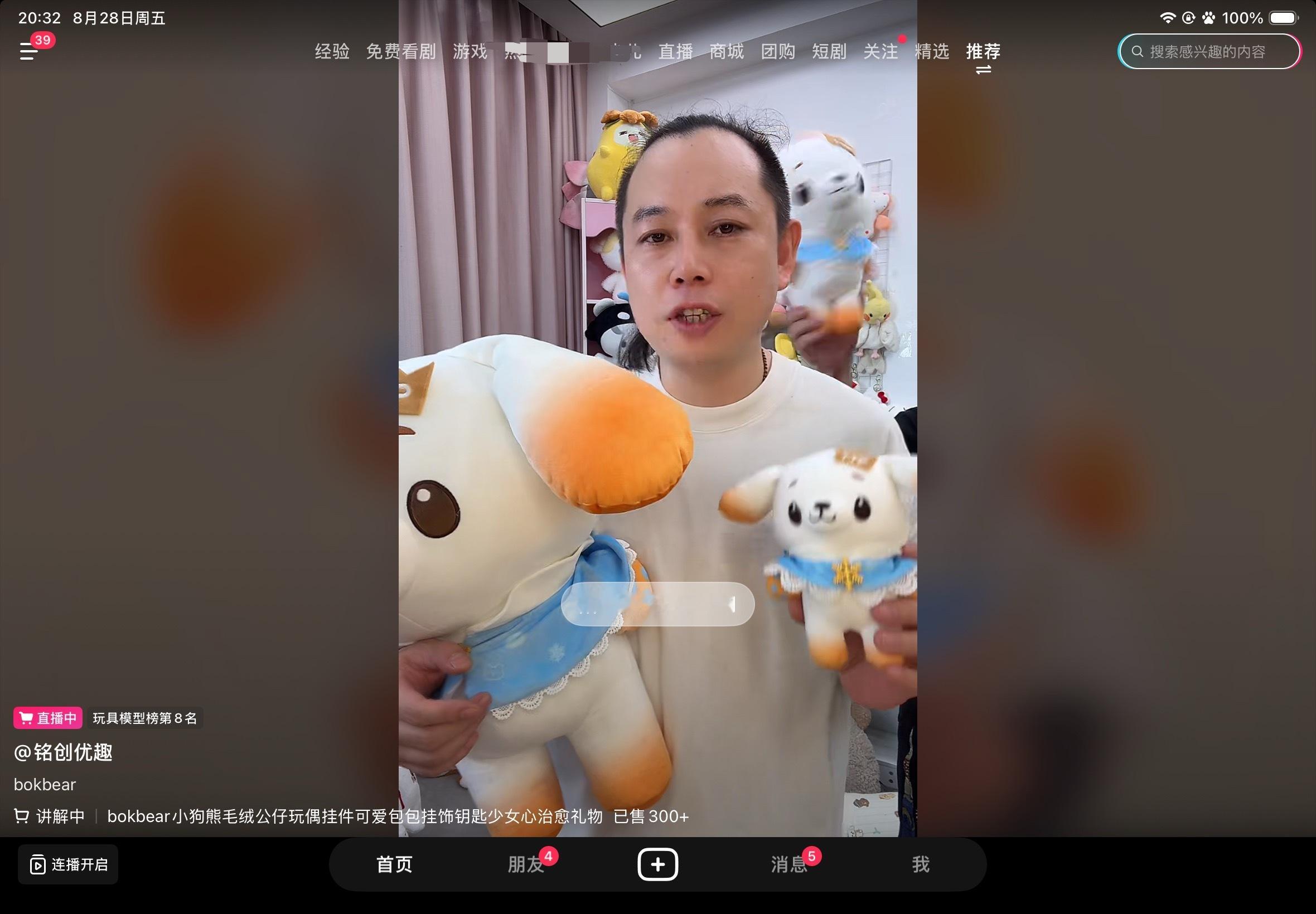 我不行了 ​​​