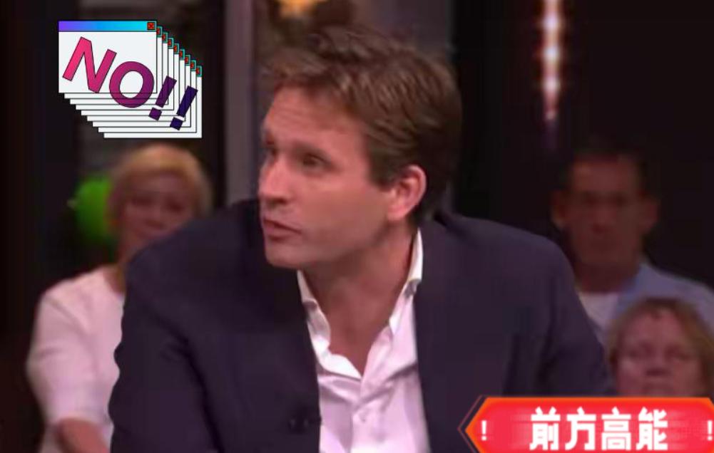 荷兰政府估计也没想到，强行接管一家中资旗下子公司，西方人反应这么强烈，中国人反制