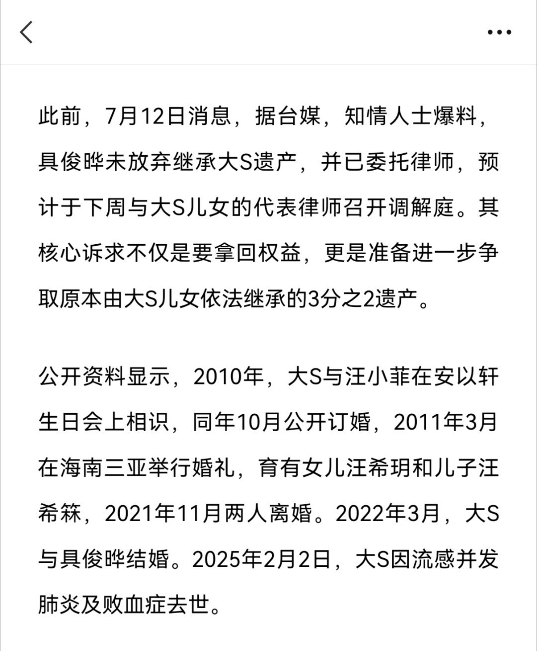 真可怜，去年一堆人称赞光头我就很不理解，前任不好并不代表现任好，毕竟是在现任的陪