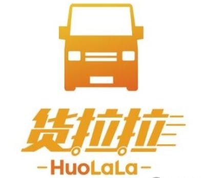 听我劝，跑货拉拉的车一定要上营运险，虽说前期我已咨询客服，他们说只上强制险就行，