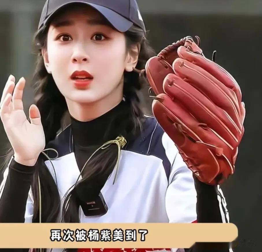 杨紫的最新妆造，再次被美到了，她的造型团队真的好懂她适合什么，这才是真正意义上的