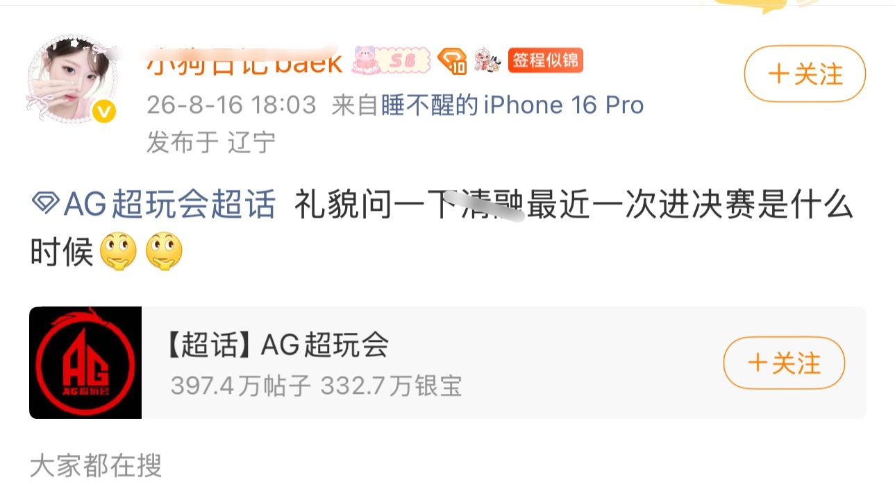 老鼠的全满贯在多远的未来呢？ 