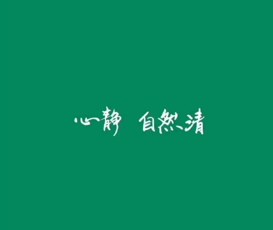 坚持这样做，你绝对会越来越好，真的！
1、不说话时，牙齿抵着上牙膛，嘴角自然上扬