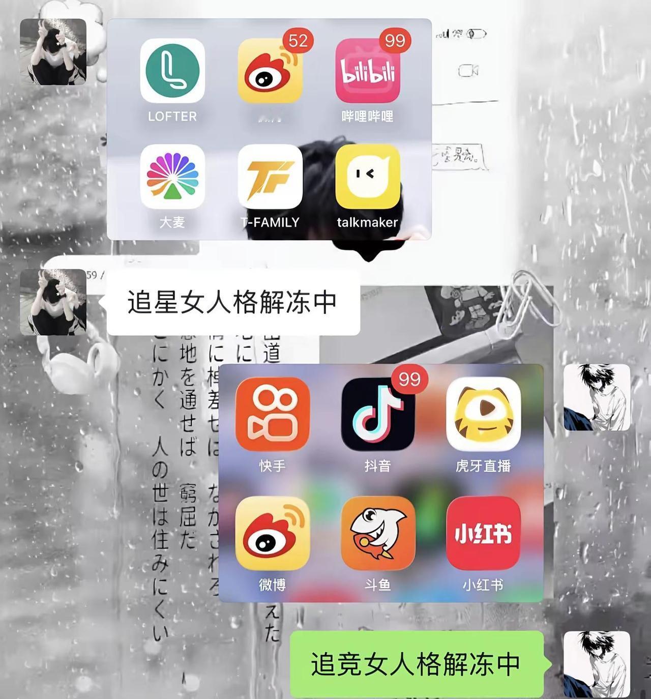 追竞女人格解冻中。豆瓣 虎扑 猫眼 王者营地 b站 老福特啥的我都有，别问了🫦