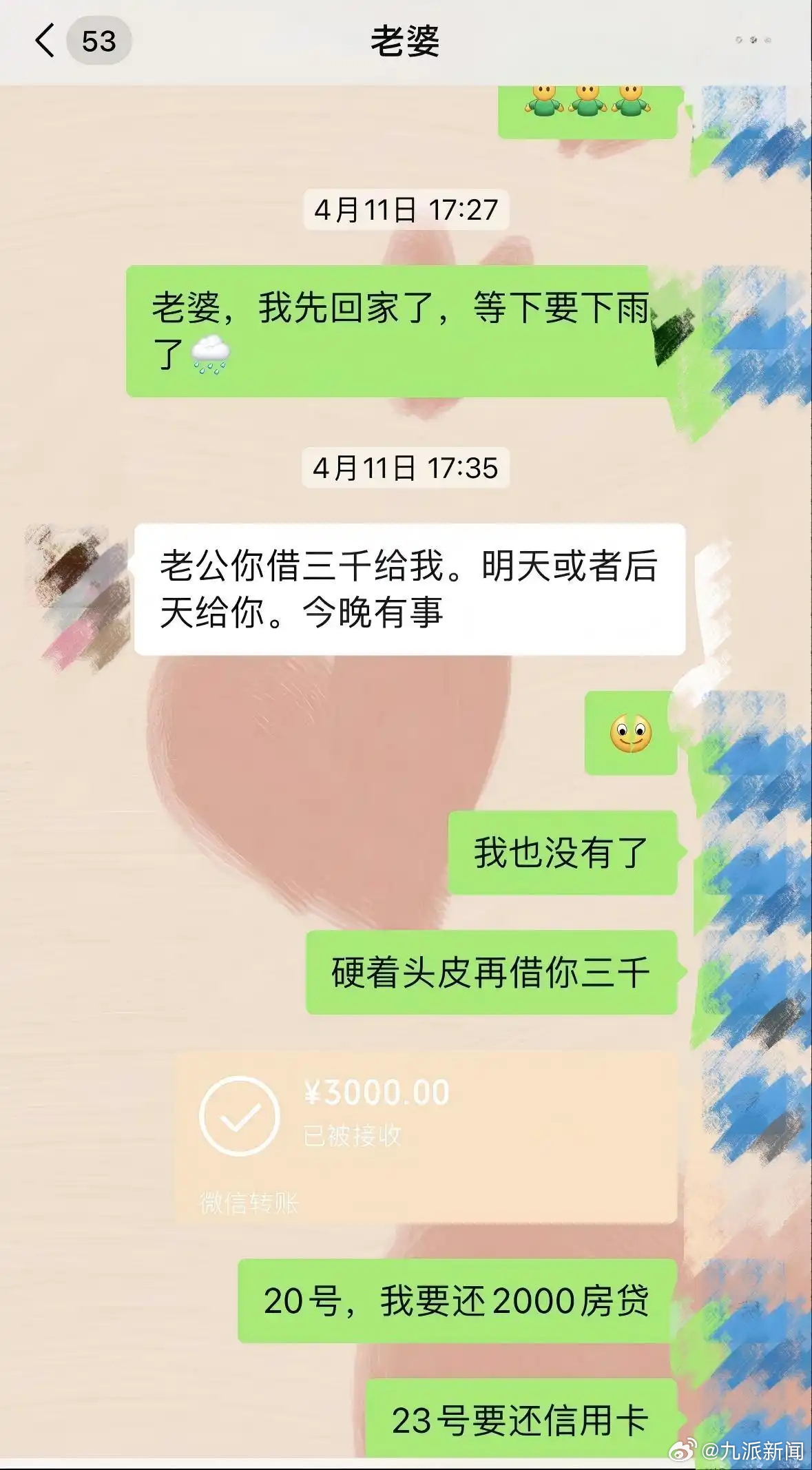 #34岁男子称借57岁女友37万被拉黑#【#57岁女友借走37万不还男子发声#：