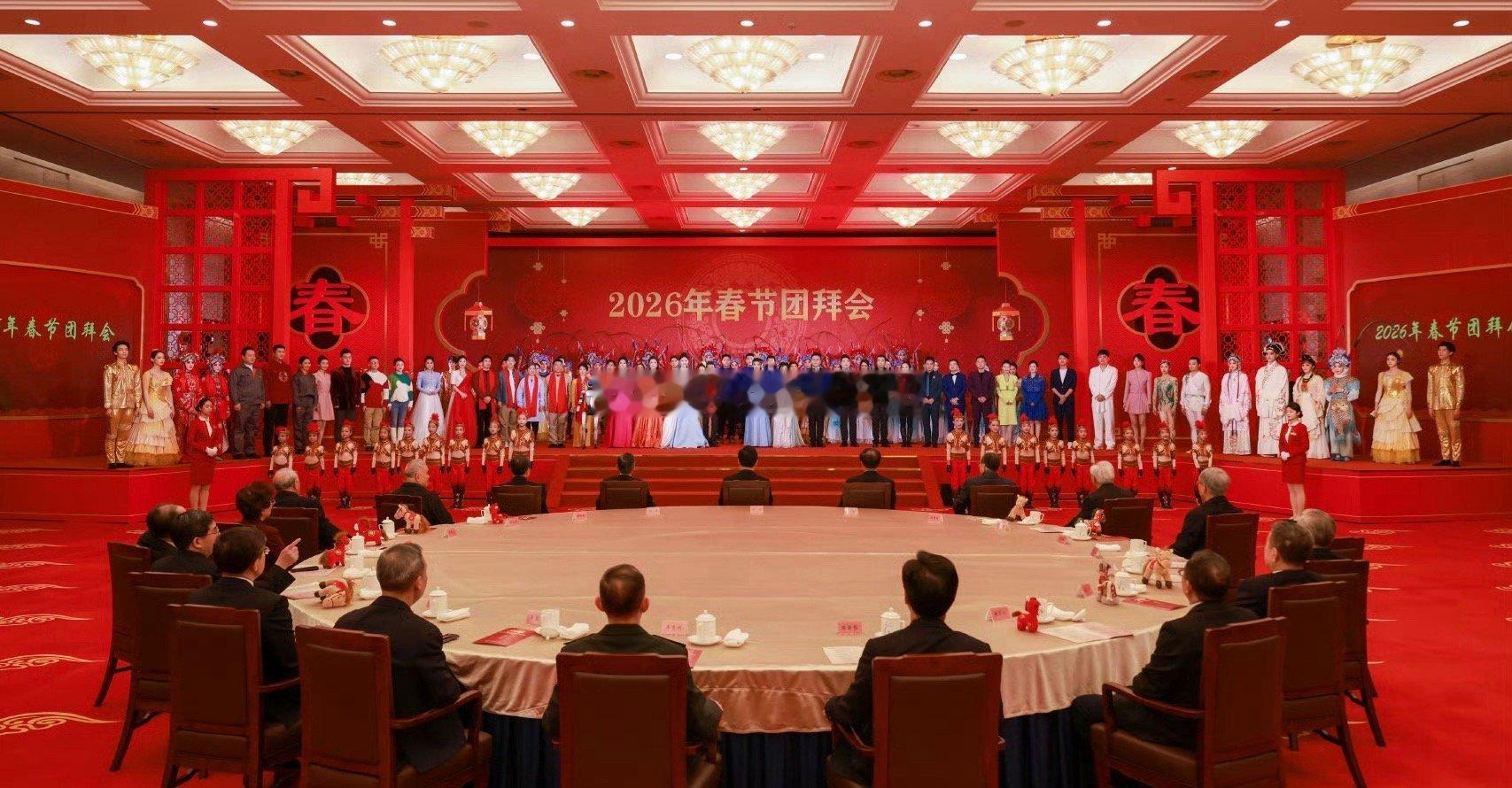 陈丽君出席浙江省省委政府2026春节团拜会，这气质一眼就看到在中间