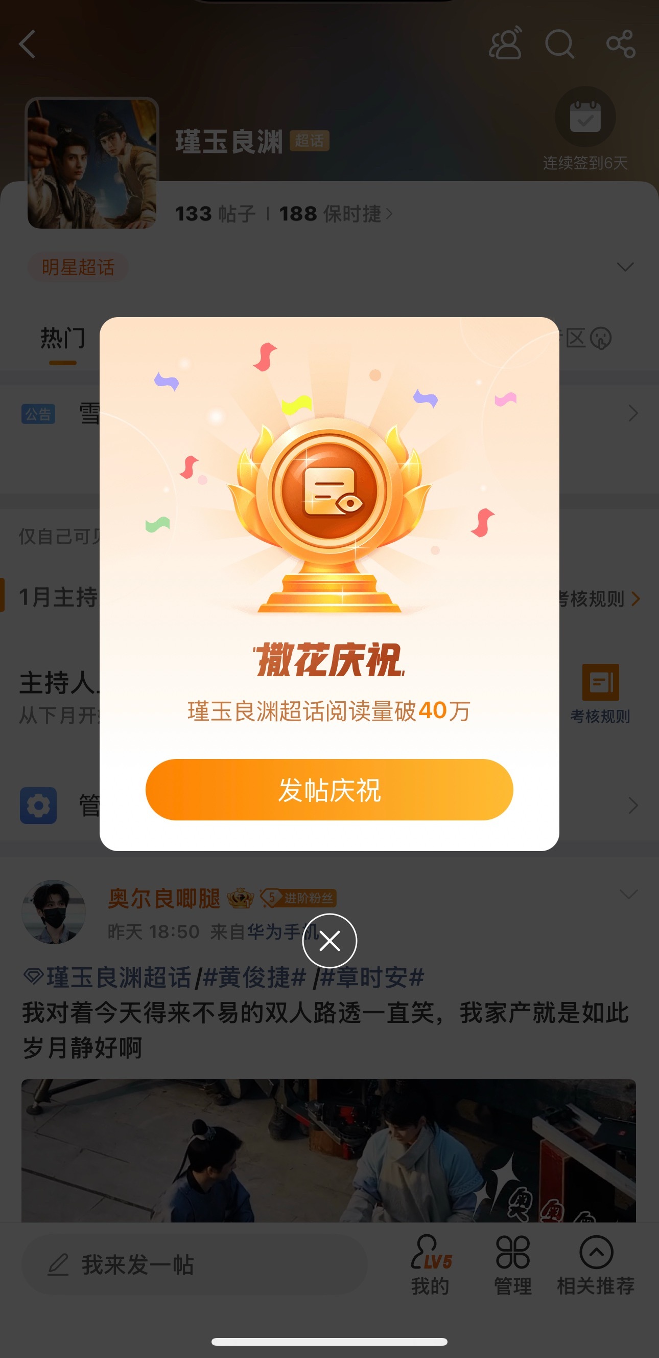 分享图片 